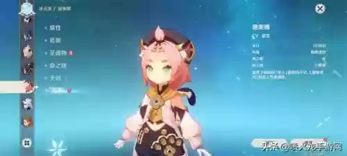 神里绫华0氪阵容2022(三国志战略版0氪阵容)插图7
