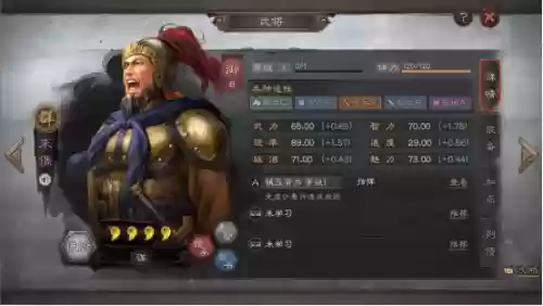 三国志袁绍阵容排行搭配(袁绍10个最强阵容)插图1