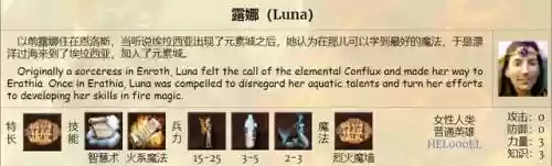 英雄无敌手游元素队阵容(英雄无敌九大阵营介绍)插图16