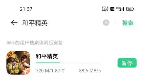 部落冲突暗世界五级阵容(部落冲突暗夜5本最强布阵链接)插图31