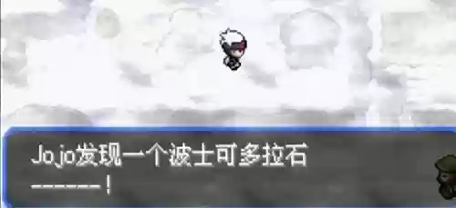 究极绿宝石5联机阵容(究极绿宝石5.5什么队伍最强)插图43