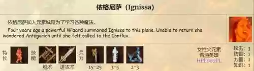 英雄无敌手游元素队阵容(英雄无敌九大阵营介绍)插图7