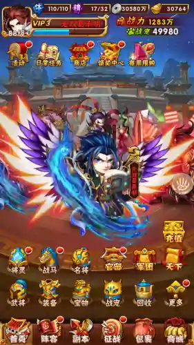 少年三国志1暗金神将阵容(少年三国志幻金阵容搭配攻略)插图