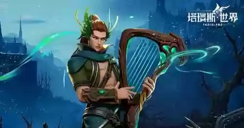 魔兽争霸吟游诗人阵容推荐(魔兽争霸人族打法)插图