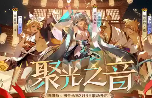阴阳师电脑版最强组合阵容(阴阳师式神组合推荐)插图