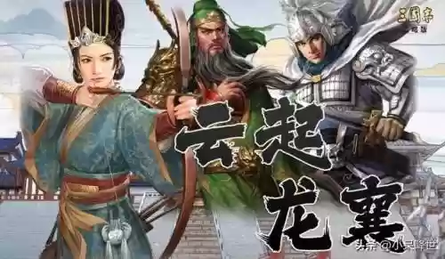 三国志战略版觉醒辅助阵容(三国志战略版阵容天梯图)插图4