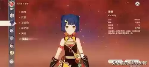 神里绫华0氪阵容2022(三国志战略版0氪阵容)插图6