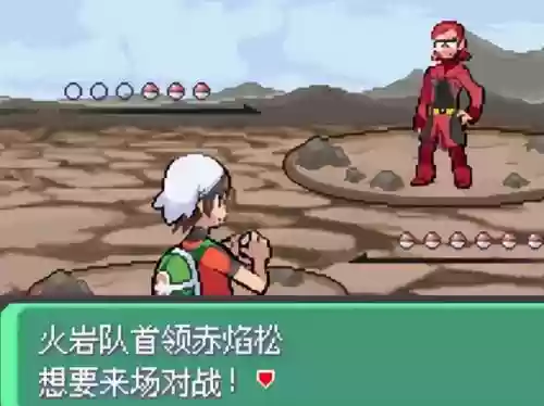 究极绿宝石5联机阵容(究极绿宝石5.5什么队伍最强)插图55