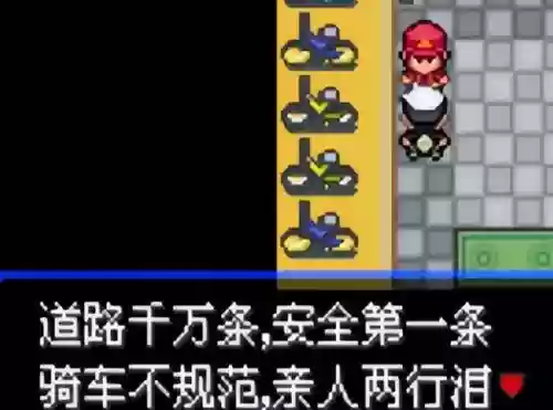 究极绿宝石5联机阵容(究极绿宝石5.5什么队伍最强)插图33