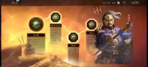 三国战纪2最强阵容皇冠(三国志阵容搭配攻略)插图2