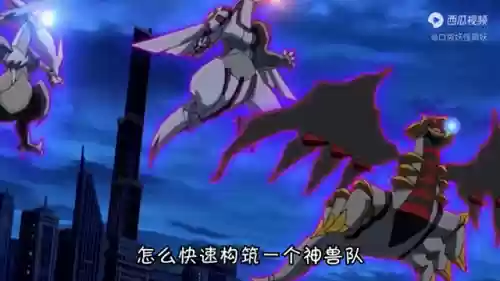 宝可梦六神兽阵容攻略(宝可梦最强神兽组队)插图