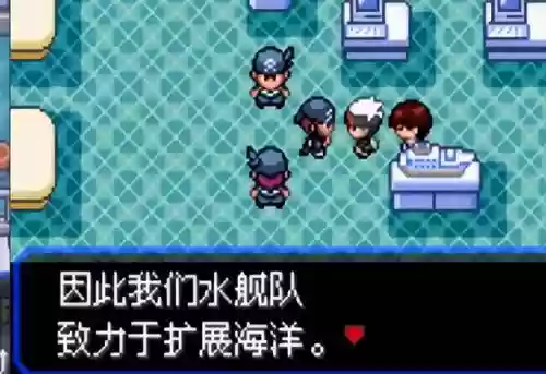 究极绿宝石5联机阵容(究极绿宝石5.5什么队伍最强)插图29