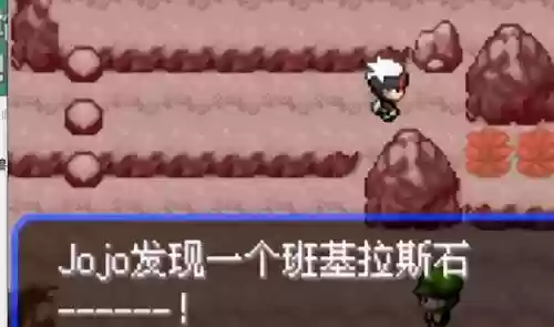 究极绿宝石5联机阵容(究极绿宝石5.5什么队伍最强)插图56