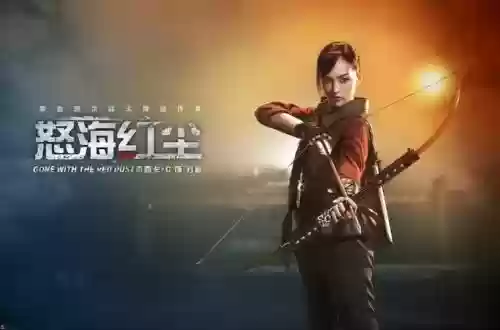 怒海红尘的演员阵容介绍(怒海潜沙全部演员表介绍)插图2