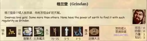英雄无敌手游元素队阵容(英雄无敌九大阵营介绍)插图15
