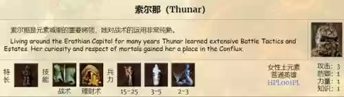 英雄无敌手游元素队阵容(英雄无敌九大阵营介绍)插图2