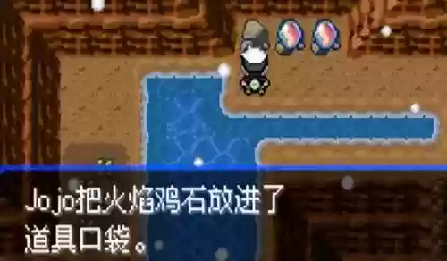 究极绿宝石5联机阵容(究极绿宝石5.5什么队伍最强)插图50