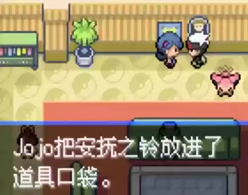 究极绿宝石5联机阵容(究极绿宝石5.5什么队伍最强)插图26