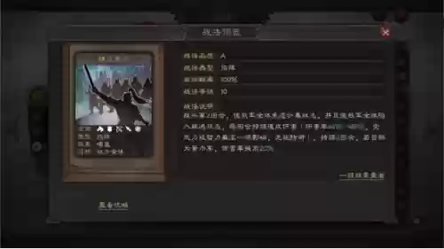 三国志袁绍阵容排行搭配(袁绍10个最强阵容)插图3