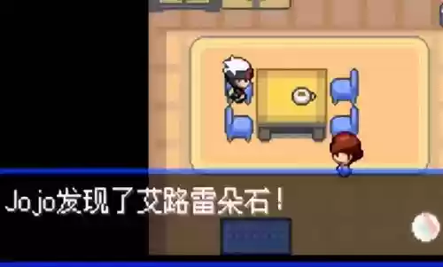 究极绿宝石5联机阵容(究极绿宝石5.5什么队伍最强)插图51