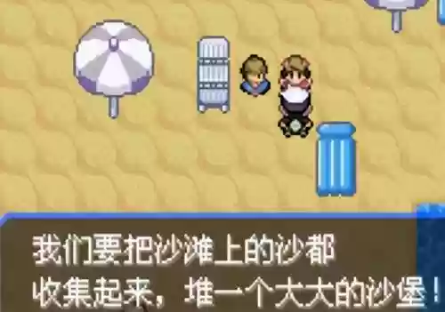 究极绿宝石5联机阵容(究极绿宝石5.5什么队伍最强)插图22