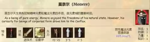 英雄无敌手游元素队阵容(英雄无敌九大阵营介绍)插图13