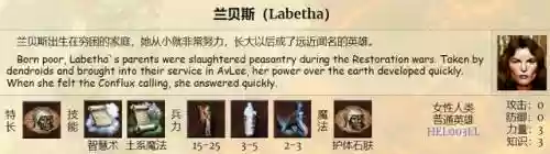 英雄无敌手游元素队阵容(英雄无敌九大阵营介绍)插图14