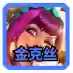 云顶之弈三大主播阵容(云顶之弈最强阵容搭配最新)插图2