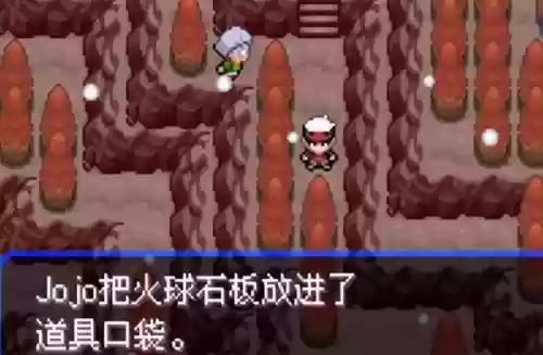 究极绿宝石5联机阵容(究极绿宝石5.5什么队伍最强)插图53