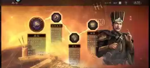 三国战纪2最强阵容皇冠(三国志阵容搭配攻略)插图3