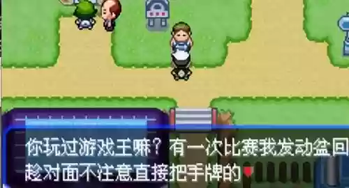 究极绿宝石5联机阵容(究极绿宝石5.5什么队伍最强)插图35