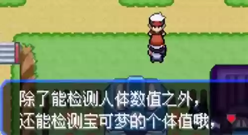 究极绿宝石5联机阵容(究极绿宝石5.5什么队伍最强)插图36