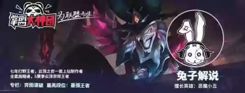 什么阵容克制男刀阵容(男刀怕什么英雄)插图