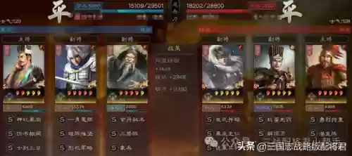 三国杀赵云三攻阵容(三国杀最强阵容推荐)插图6