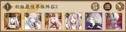 阴阳师怎么看三星阵容(阴阳师阵容搭配工具app)插图12