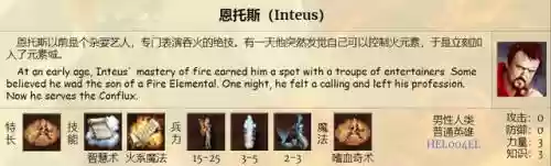 英雄无敌手游元素队阵容(英雄无敌九大阵营介绍)插图8