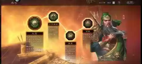 三国战纪2最强阵容皇冠(三国志阵容搭配攻略)插图1