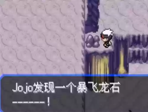 究极绿宝石5联机阵容(究极绿宝石5.5什么队伍最强)插图52