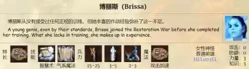 英雄无敌手游元素队阵容(英雄无敌九大阵营介绍)插图11