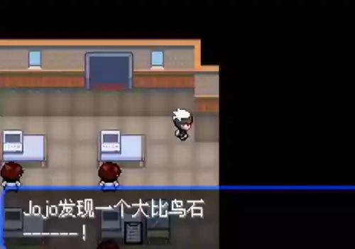 究极绿宝石5联机阵容(究极绿宝石5.5什么队伍最强)插图16