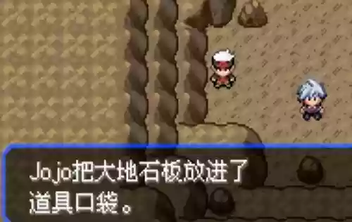 究极绿宝石5联机阵容(究极绿宝石5.5什么队伍最强)插图21