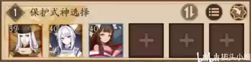 阴阳师怎么看三星阵容(阴阳师阵容搭配工具app)插图21