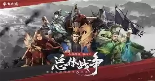 率土之滨周瑜三国最强阵容(率土之滨周瑜值得培养吗)插图