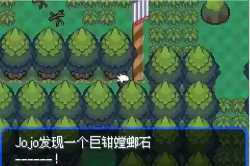 究极绿宝石5联机阵容(究极绿宝石5.5什么队伍最强)插图17