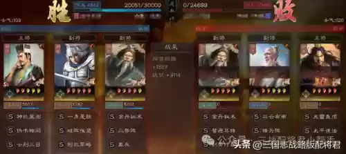 三国杀赵云三攻阵容(三国杀最强阵容推荐)插图2