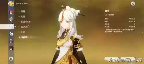 神里绫华0氪阵容2022(三国志战略版0氪阵容)插图8