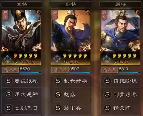 三国志策略版组队阵容(三国志战略版袁绍阵容)插图1