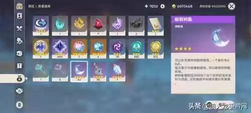 神里绫华0氪阵容2022(三国志战略版0氪阵容)插图2
