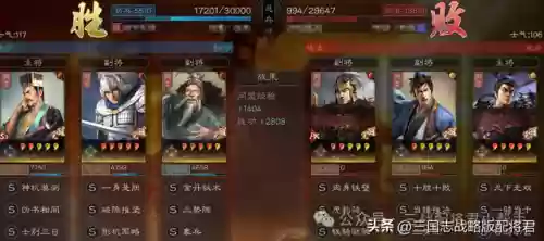 三国杀赵云三攻阵容(三国杀最强阵容推荐)插图4
