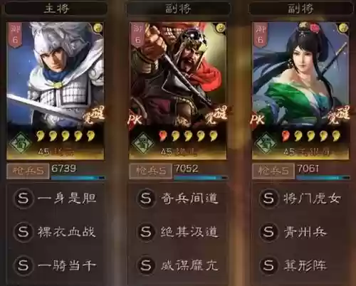 三国志策略版组队阵容(三国志战略版袁绍阵容)插图3